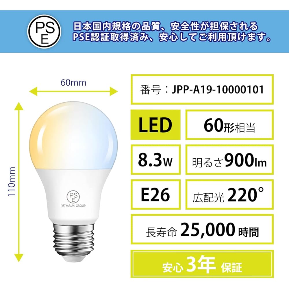 LVWIT LED bulb, 60W type equivalent, E26 base, 900LM, dimming, color adjustment, with remote control, LED lamp, power consumption 8.3W, remote control, daylight color, daylight white, bulb color, night light, wide light distribution type, energy saving,