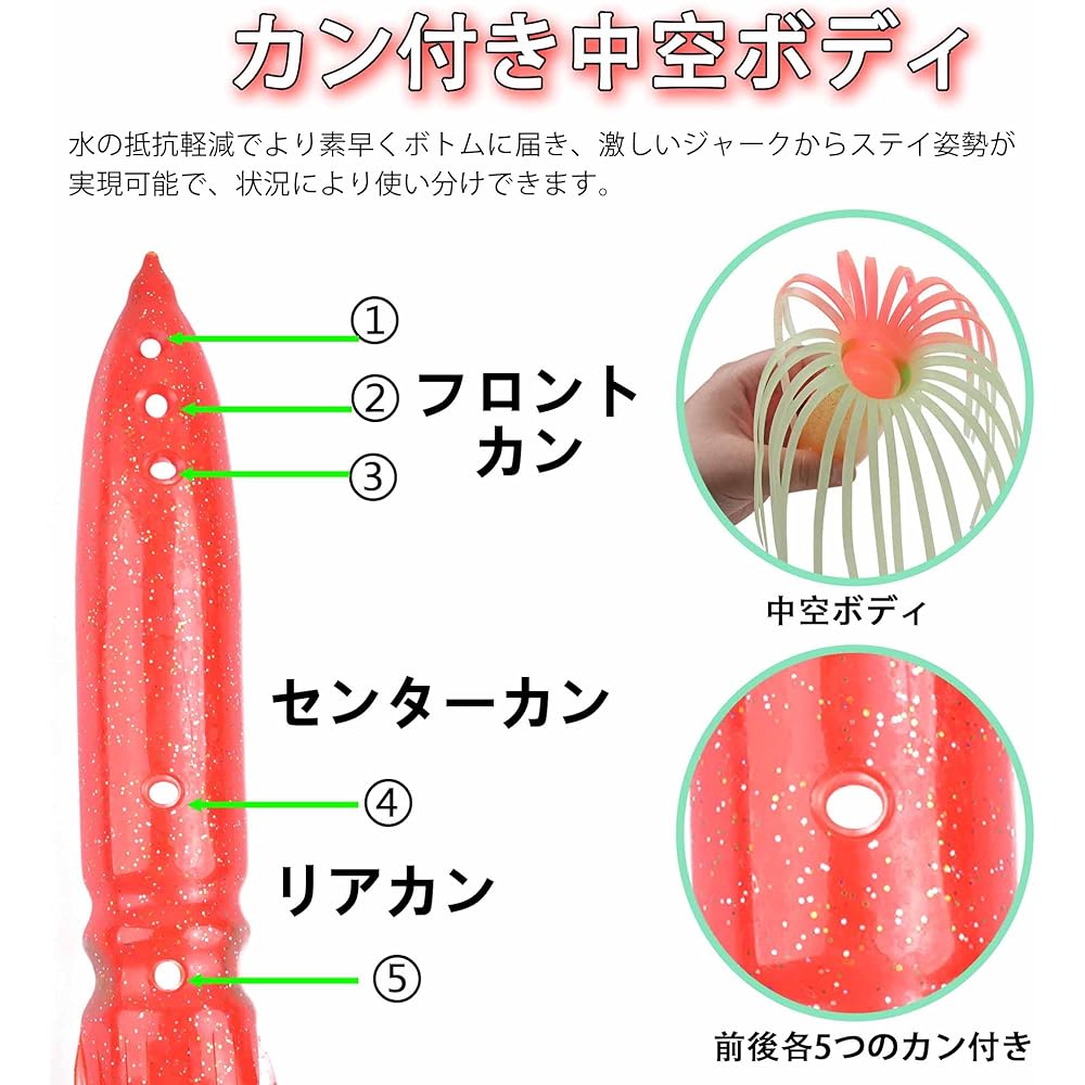 Trolling Lure Squid Bait Squid Shaped Lure No. 10 Big Game Tuna etc. Salt Soft Lure Set of 3/5