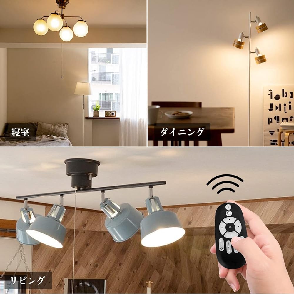 LVWIT LED bulb, 60W type equivalent, E26 base, 900LM, dimming, color adjustment, with remote control, LED lamp, power consumption 8.3W, remote control, daylight color, daylight white, bulb color, night light, wide light distribution type, energy saving,