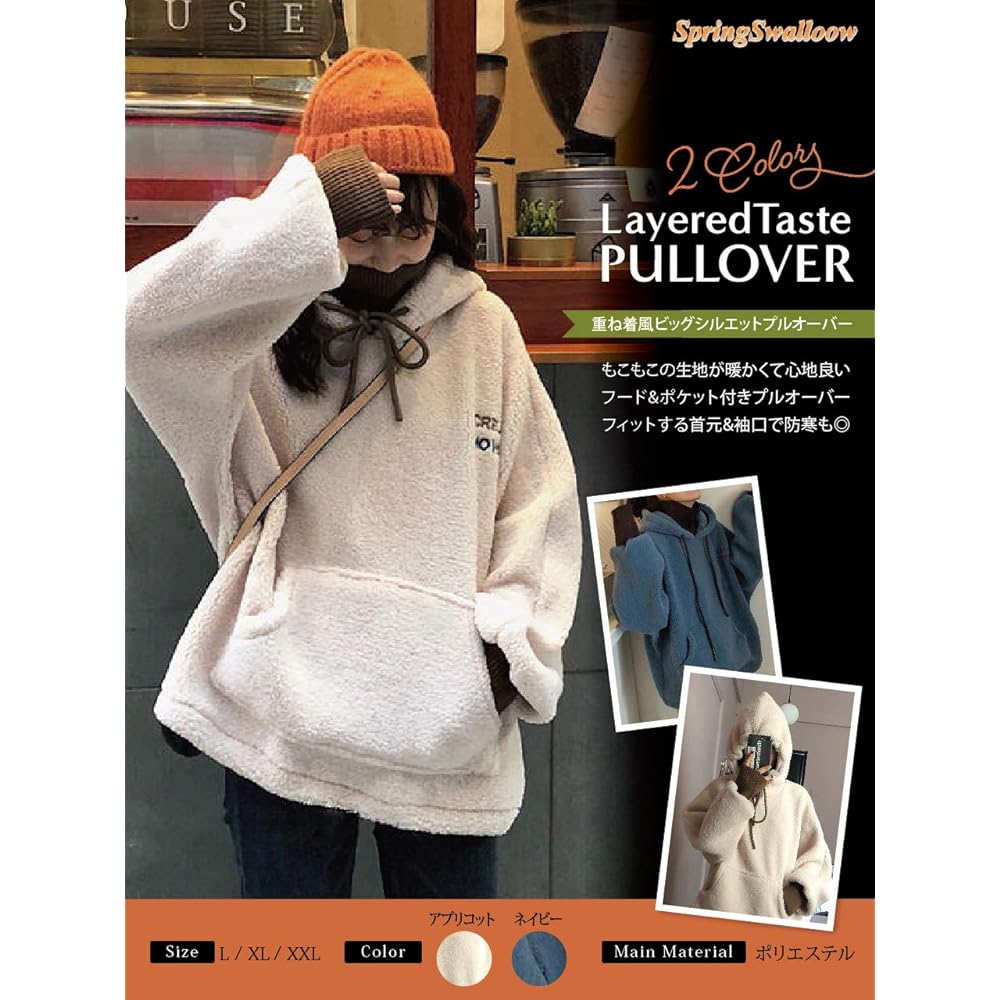 [SpringSwallow] Women's Pullover Loose Hooded Parka Fleece Warm Bottle Neck Cold Protection Sweatshirt