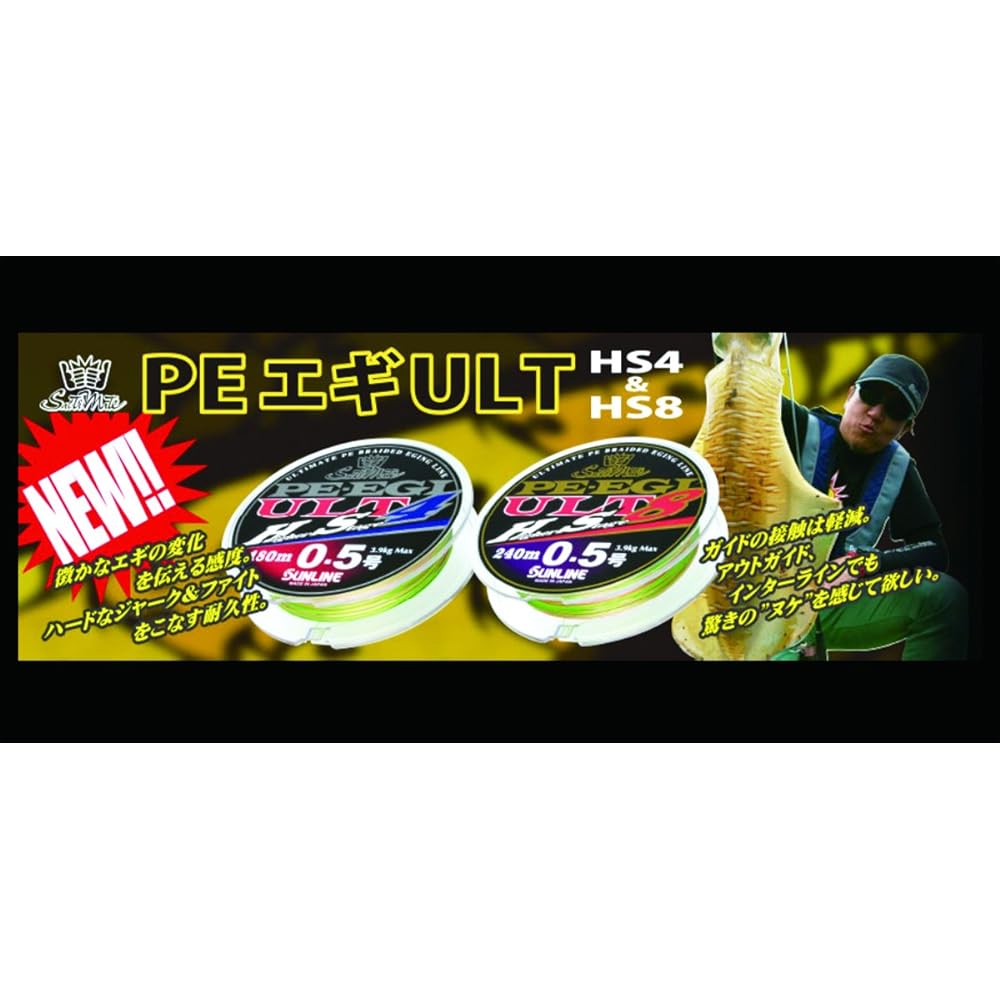 SUNLINE PE Line Salt Mate PE Egi ULT HS8 180m No. 1.0 7.7kg 8 pieces White, Pink, Light Green