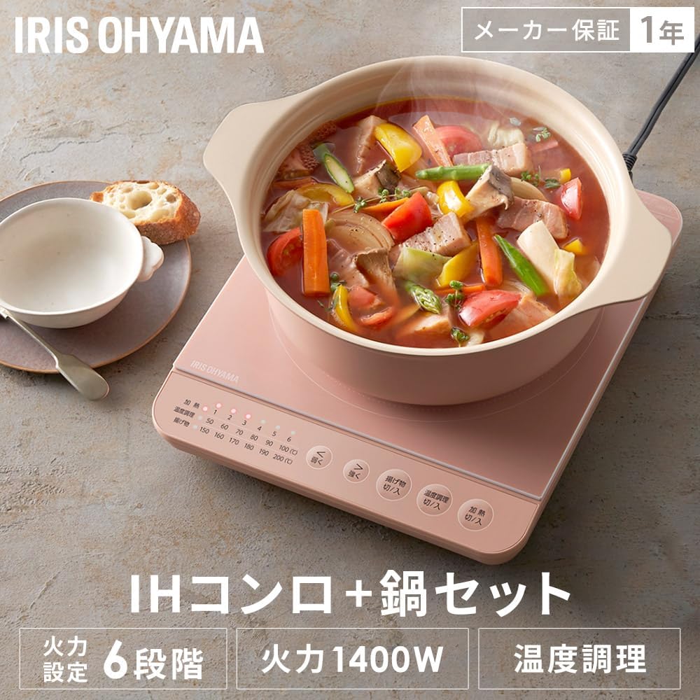 IRIS OHYAMA IH stove 1400W pot set IHKP-T39124-B Black