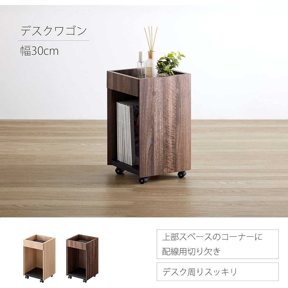 Asahi Wood Processing Under-Desk Storage Work Point Office Wagon Single Size Width 30.1cm Depth 30.1cm Height 50.2cm Natural Compatible with A4 Files Comes with Casters WPM-5030DE-NA