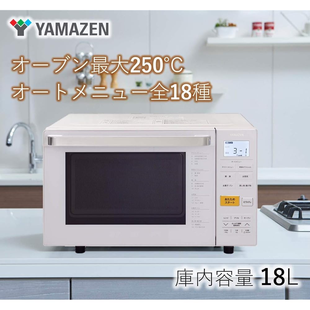 [Yamazen] Microwave Microwave Oven 18L for Single and Two People Living with Toast Function, Flat Table, Equipped with One-touch Menu, Comes with Square Plate, White YRJ-F181V(W)