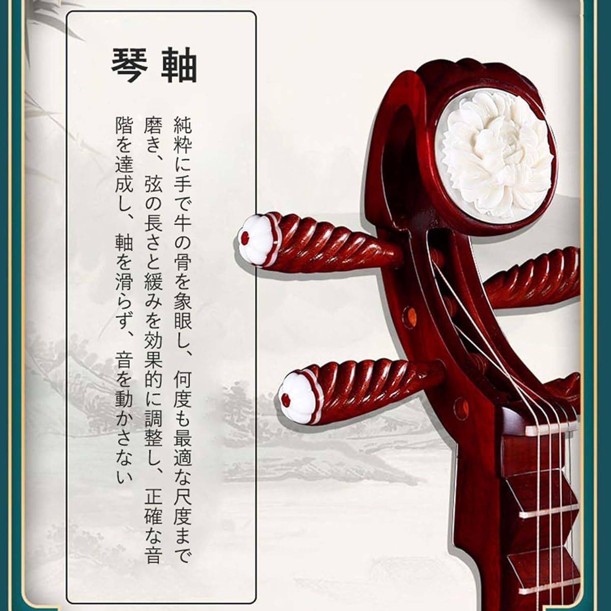 Biwa Chinese Musical Instrument Biwa (Biwa) Popular Items Chinese Piwa Performance Set Chinese Folk Instrument Arisao String Instrument Beginner Hardwood Set
