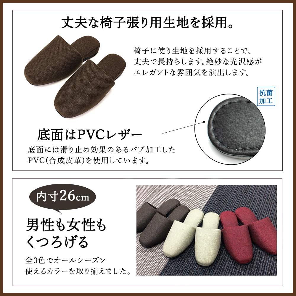 [HYBRIDWORKS] High-quality upholstery fabric slippers, 5-pair set, hanging, unisex, sturdy, for guests, commercial use