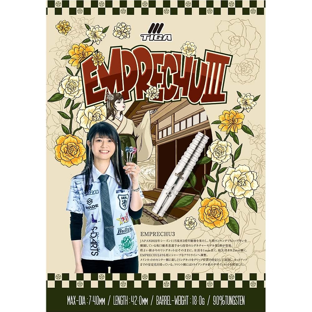 Tiga Enprechu 3 Yukie Sakaguchi Model