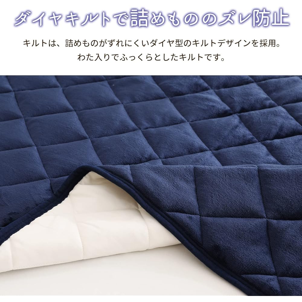 Showa Nishikawa Bed Pad Queen Winter/Spring Warm Flannel Smooth Touch [Excellent Touch Warm Bed Pad] (Pink)