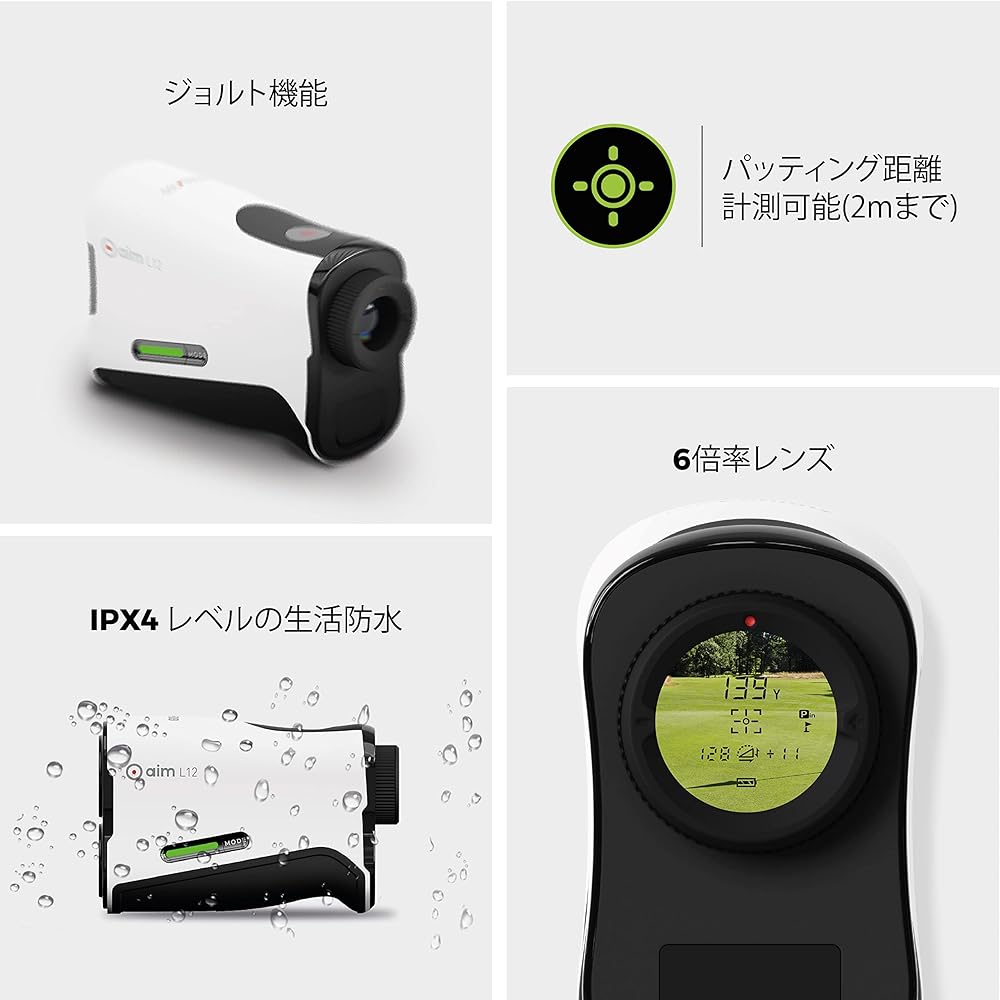 [Domestic Official] GOLF BUDDY aim L12 Golf Laser Distance Meter Golf Laser Distance Meter 0.15 seconds measurement 6 magnification lens Measuring range 2m~800m, 880 yards Pin finder mode IPX4 waterproof function