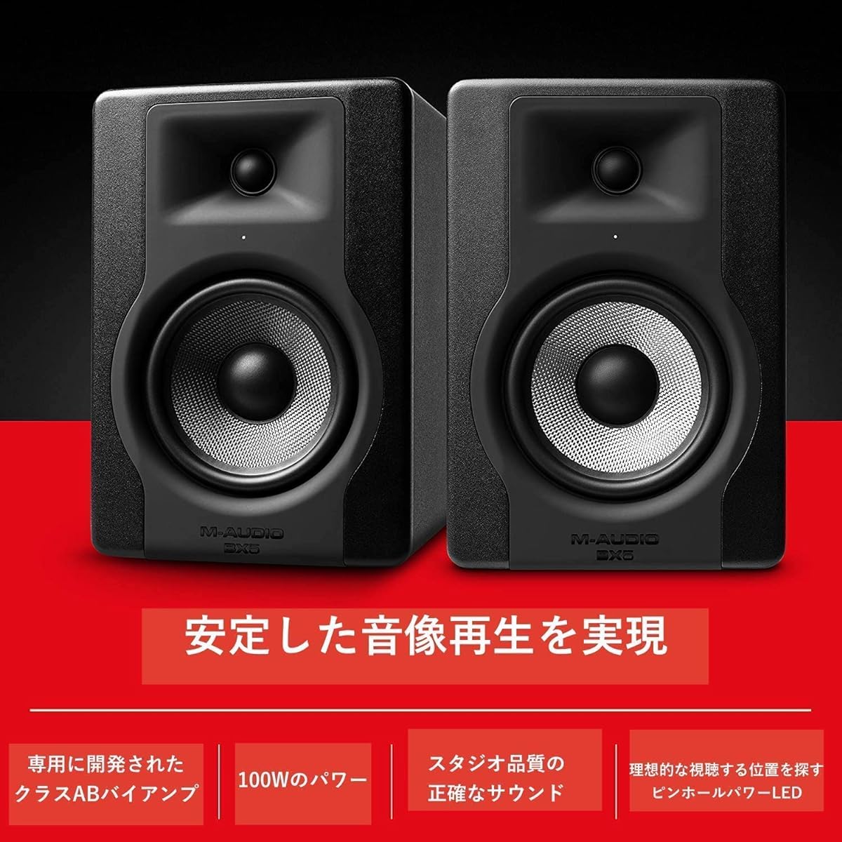 M-Audio USB USB-C Audio Interface 2 in 2 out and Monitor Speaker Pair (2 pieces) and 2 cables for sale