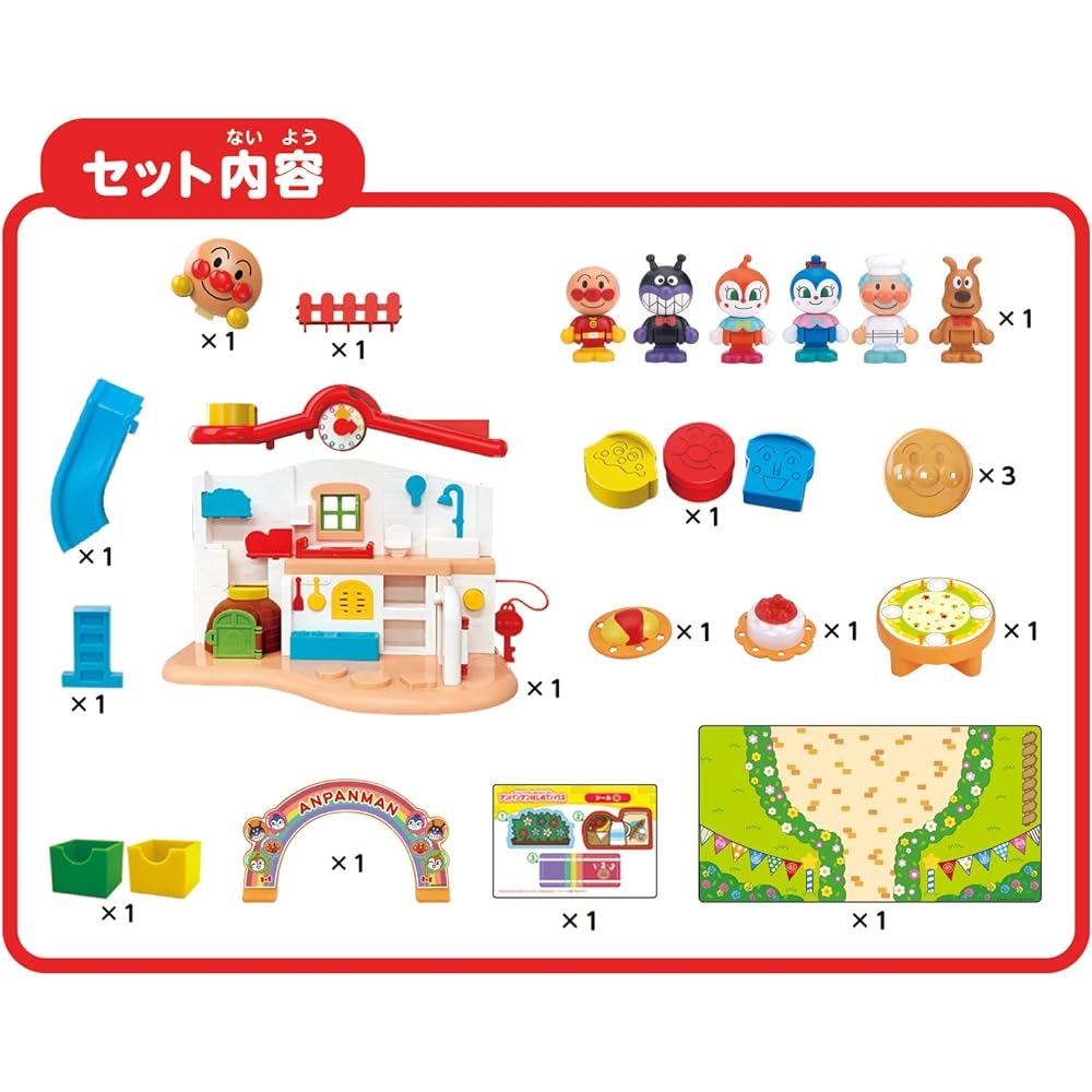BANDAI Chime Ping Pong Anpanman First House Friends and Party DX (Target age: 2 years old and over)