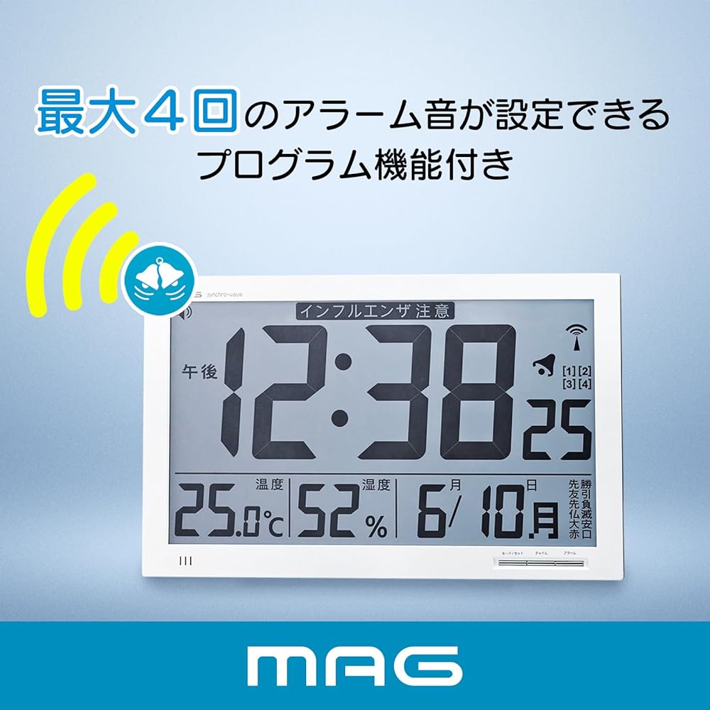 MAG W-602WH Wall Clock, Radio Controlled Clock, Digital, Large Air Search Melster, Includes Environmental Guide Display Function, Temperature, Humidity, Date, Day of the Week Display, Can Be Used as a Stand, White W-602WH