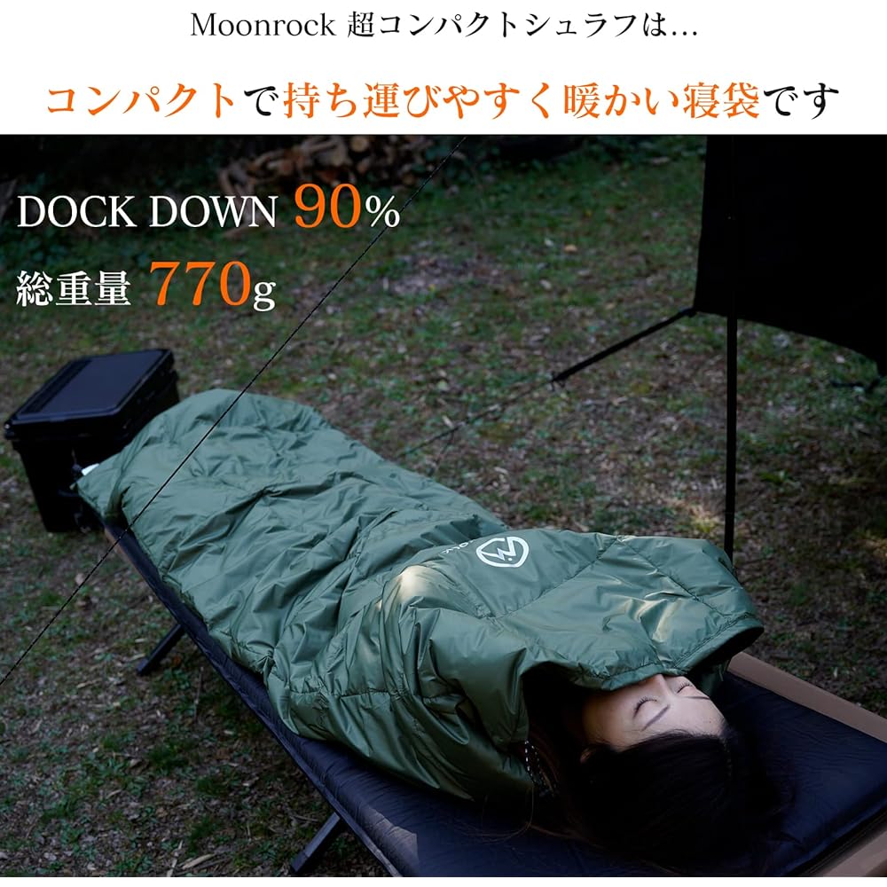 [Moonrock] Sleeping Bag, Sleeping Bag, Down, Compact, Lightweight, Envelope Type, Maximum Usage Temperature: 5 degrees