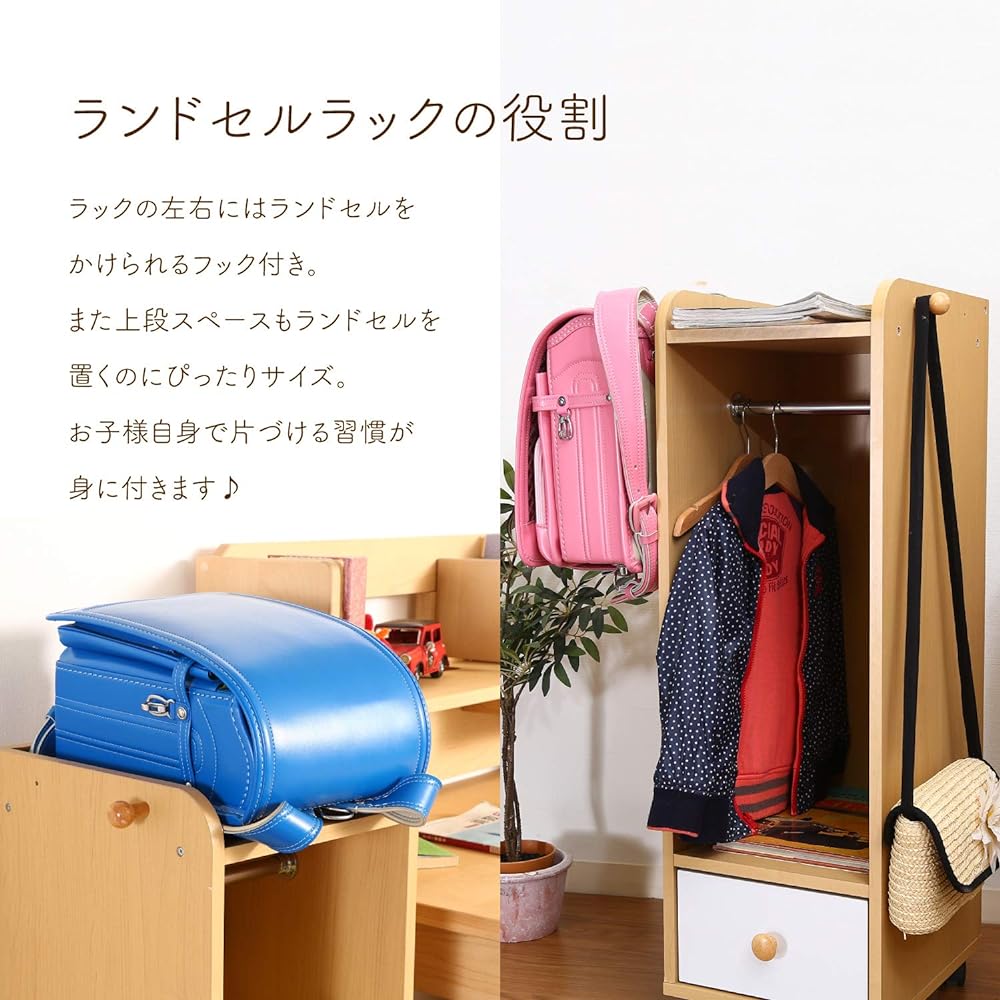 Fuji Boeki Children's School Bag Hanger Rack Width 29.5cm Natural Wooden Drawer with Casters NORM 98890