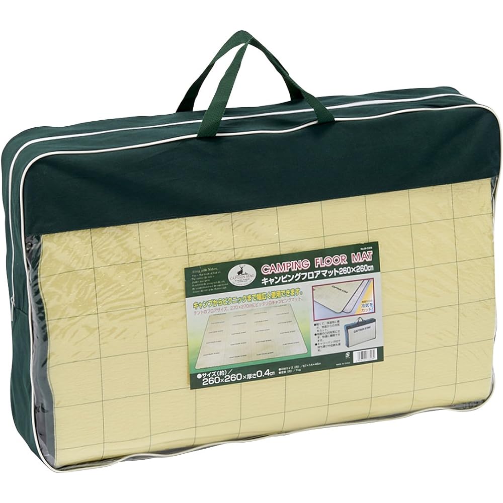 Captain Stag (CAPTAIN STAG) Camping Floor Mat 260 x 260cm M-3306