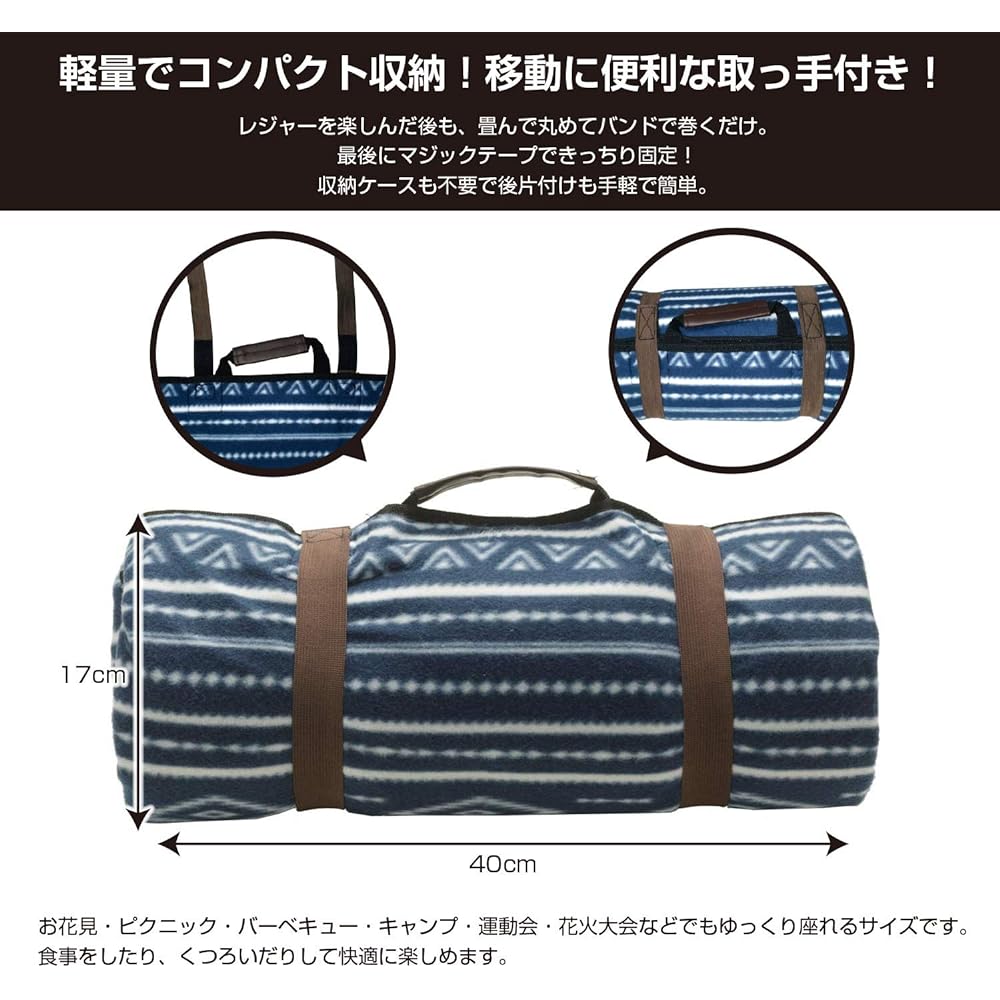 BUNDOK Picnic Sheet 200cm Native Pattern <White/Navy> BD-534 [For 4~5 People] Leisure
