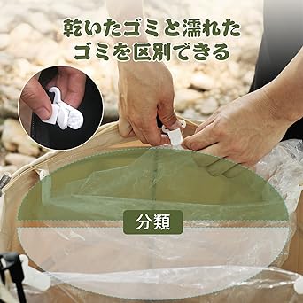 Camping Trash Box Trash Box Camping Dust Box Folding Pop-up Bag Freestanding 59L for Camping Trash Can Outdoor with Peg Garbage Bag Included (Beige)