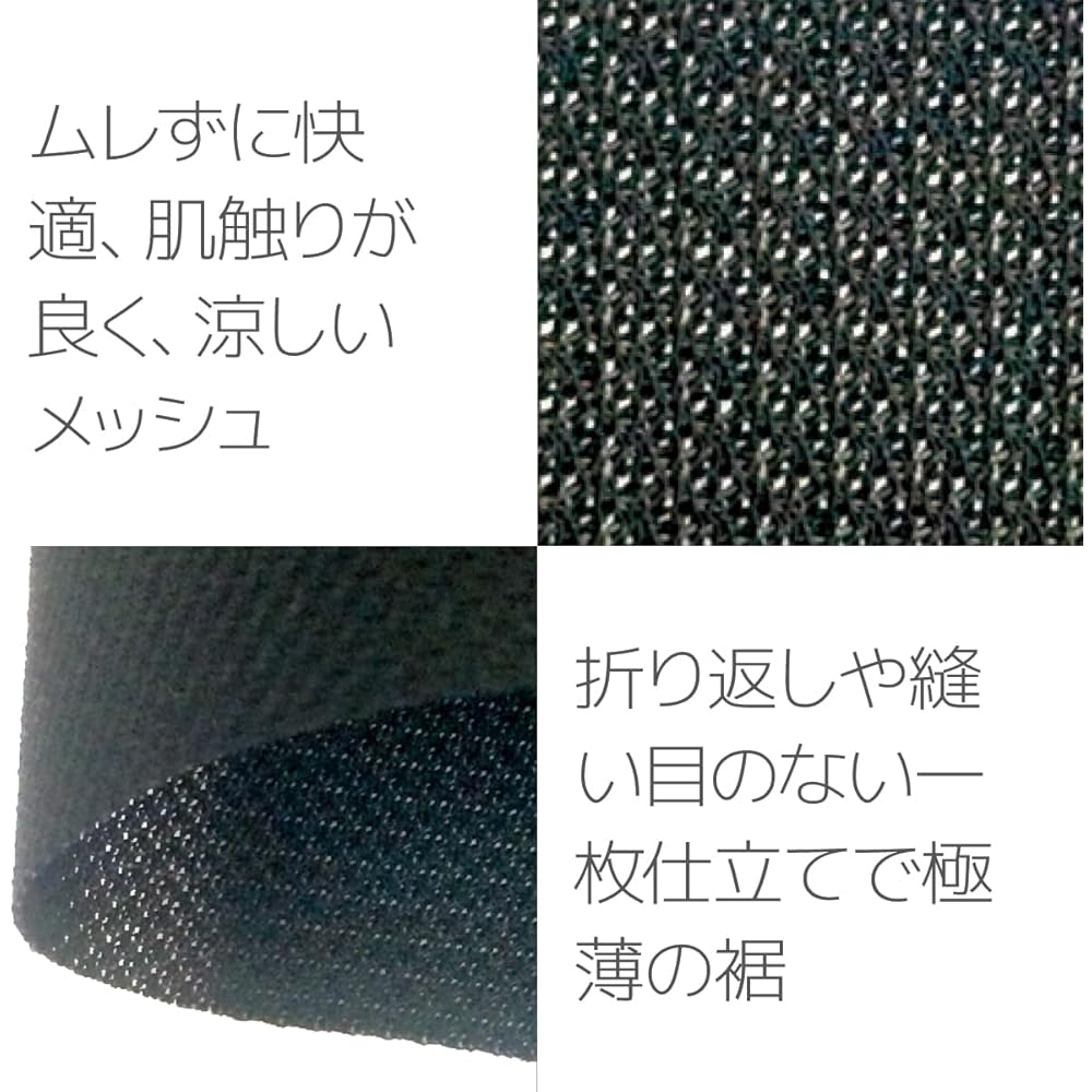 (PEARL IZUMI) PEARL IZUMI W741 Cycle Wear Mesh Inner Shorts [Ladies]