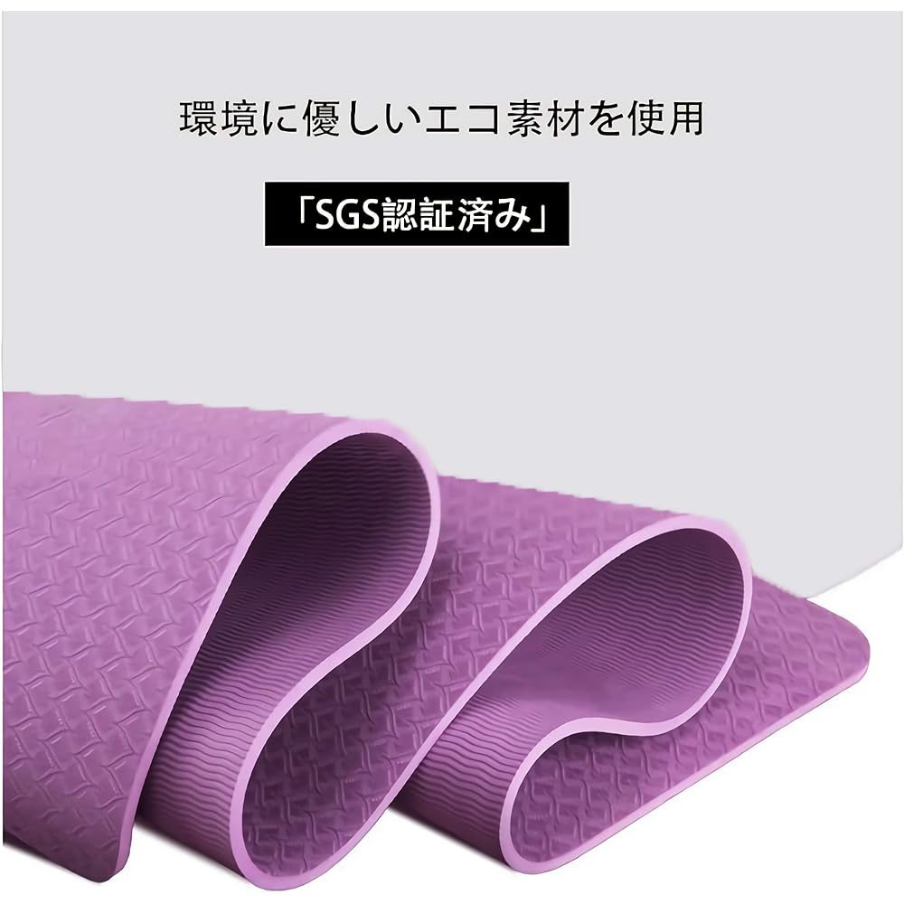 YOSHIKIYOSHI Yoga Mat Thickness 6mm TPE Eco-Material SGS Certified Non-Slip on Both Sides Lightweight Durable Mat Bag Strap with Yoga Back (Purple)