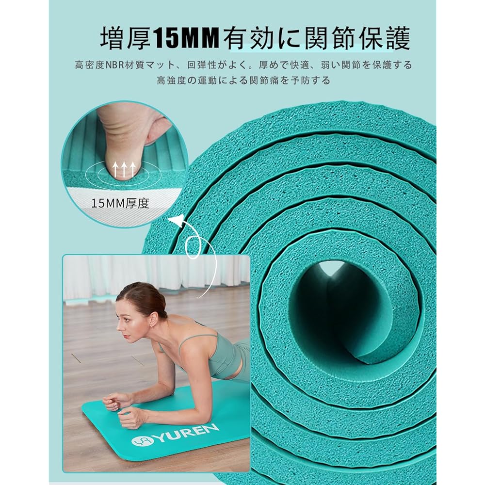 YUREN Yoga Mat 15mm Training Mat Muscle Training Exercise Fitness Pilates Multifunctional Extra Thick NBR Material Non-slip Lightweight Carry Strap Included Easy Storage