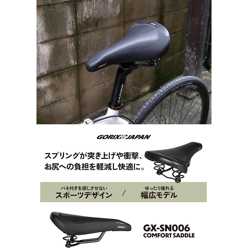 GORIX Saddle with Spring [Springs Reduce the Burden on the Buttocks] Wide Bicycle Road Bike Comfort Cushioning Long Ride Shock Absorption Bicycle Saddle Replacement (GX-SN006)