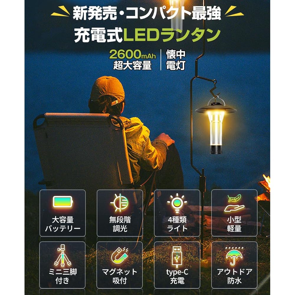 LED Lantern, 2023 Model, Ultra Small, Multi-functional, Camping Lantern, USB Rechargeable, High Brightness, 4 Modes of Light Adjustment, Electric Lantern, LED Lantern, Flashlight, Lightweight,
