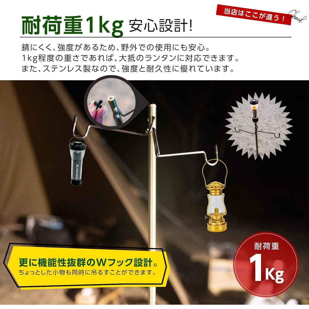 YaeiWorkers Lantern Stand, Lantern Pole, Made of 7075 High Strength Aluminum, Compact, Lightweight, For Both Clamp Type and Drive-in Type, Gold Green Color