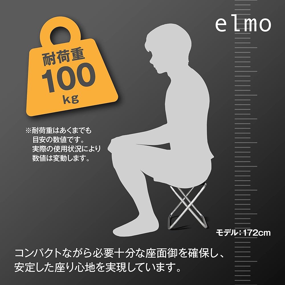 elmo Folding Chair [280g Ultra Light] Folding Chair, Instant Storage in 3 Seconds, Load Capacity 60-100kg, Compact, Climbing, Camping Chair, Fishing, Bonfire, Storage Bag Included