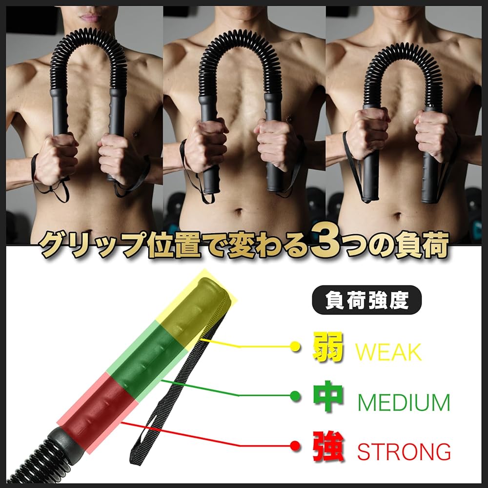 db-gym arm bar, supervised by a judo therapist, comes with a special shoulder bag, supports 25-80kg, muscle training, upper body, chest muscles, back muscles, arm muscles, upper arms, expander, 3 levels