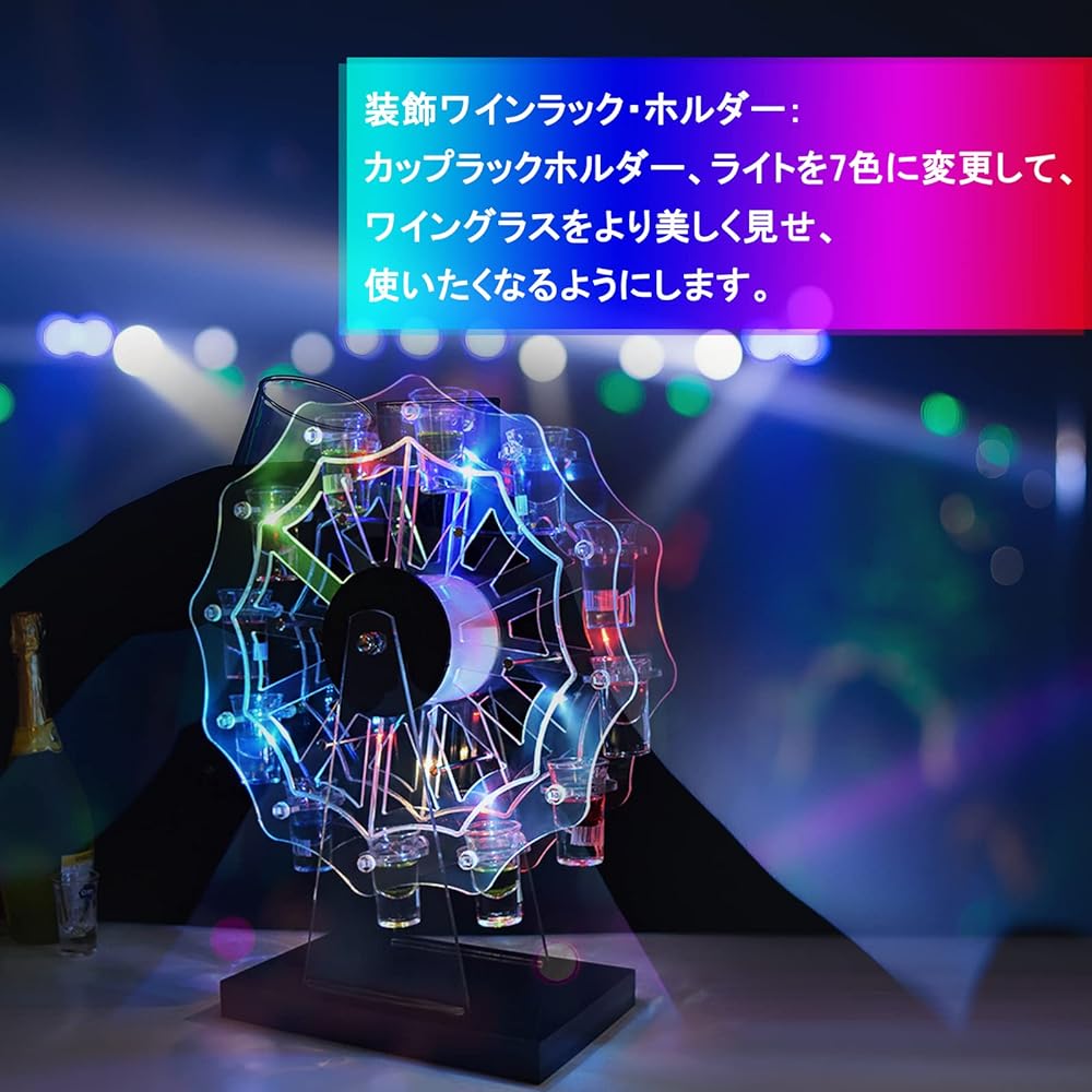 Tequila Ferris Wheel with LED Colored Lights Stylish Tequila Ferris Wheel Acrylic Stylish Shot Glass Rack [Shot Glasses Not Included]