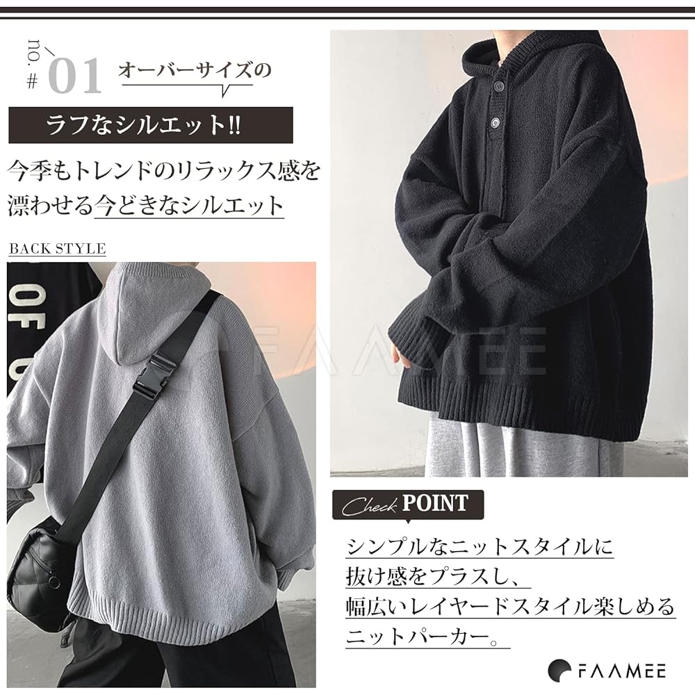 [Famy] Loose Hoodie, Spring, Autumn, Plain, Korean Style, Big Silhouette, Men's M ~ L