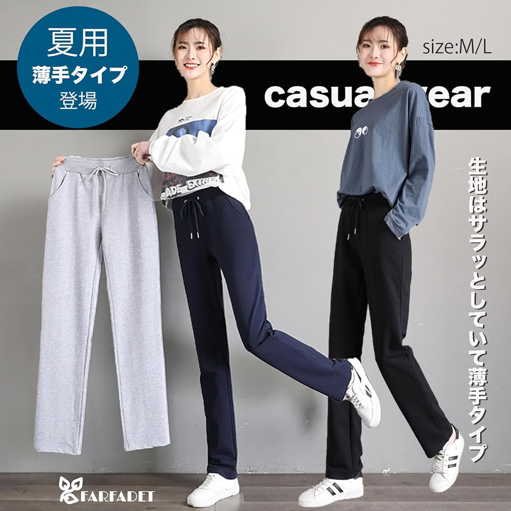 [FARFADET] Long Pants, Light Jersey, Bottoms, Straight, Stretch, Women's Sportswear, Sweatshirts, Fitness, Thin, Summer