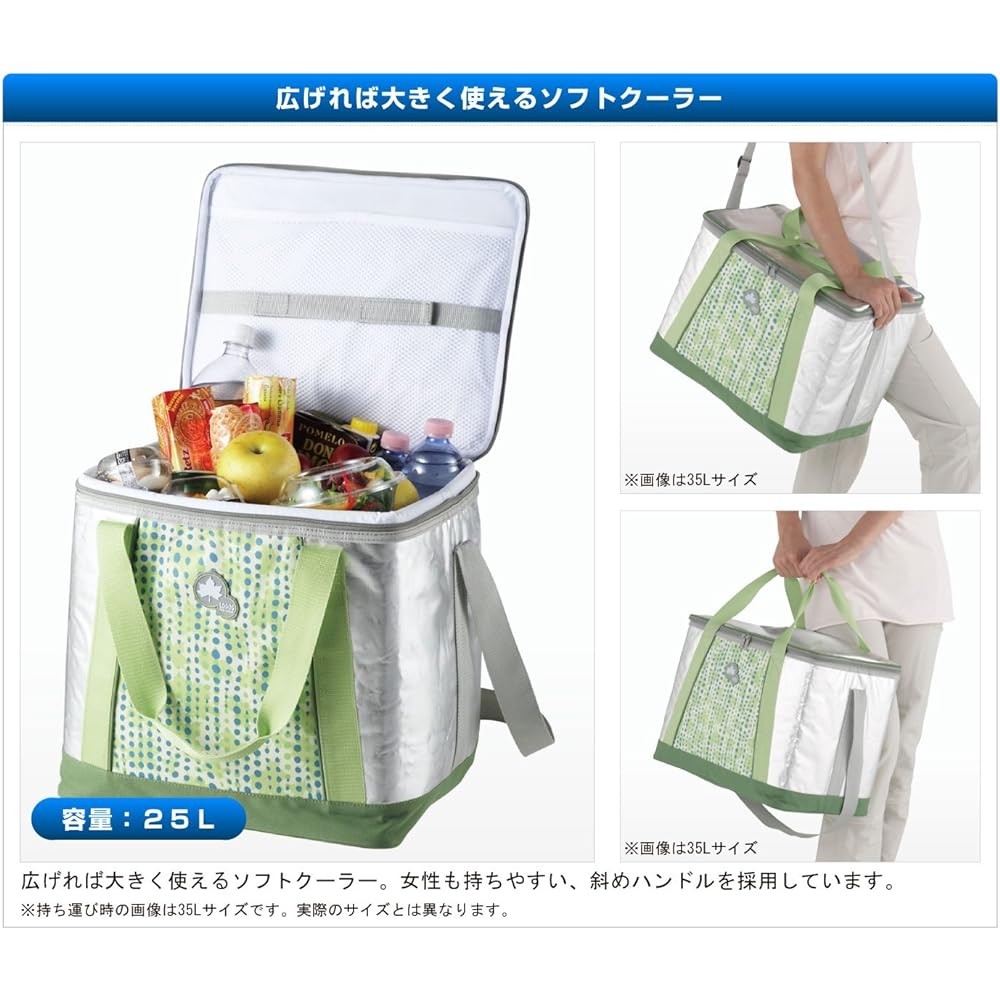 Logos Cooler Box insulX Soft Cooler 25L 81670410