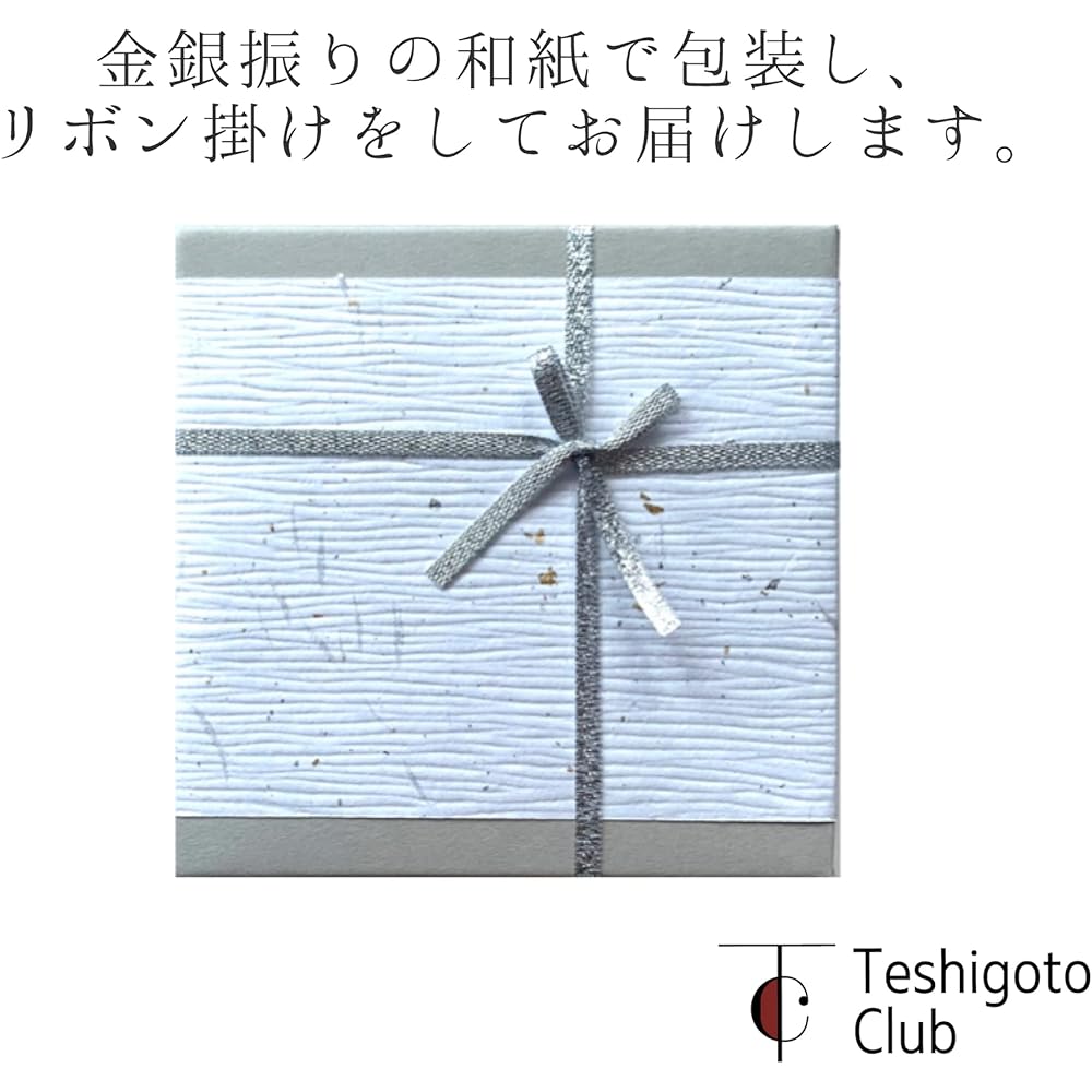 [Hakuichi Japanese paper wrapping] Stardust rocks glass silver