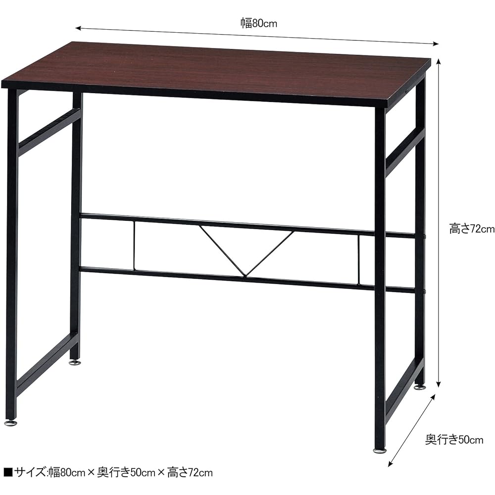 Koeki Stork Desk Brown STW-800D(BR) W800×D500×H720 mm