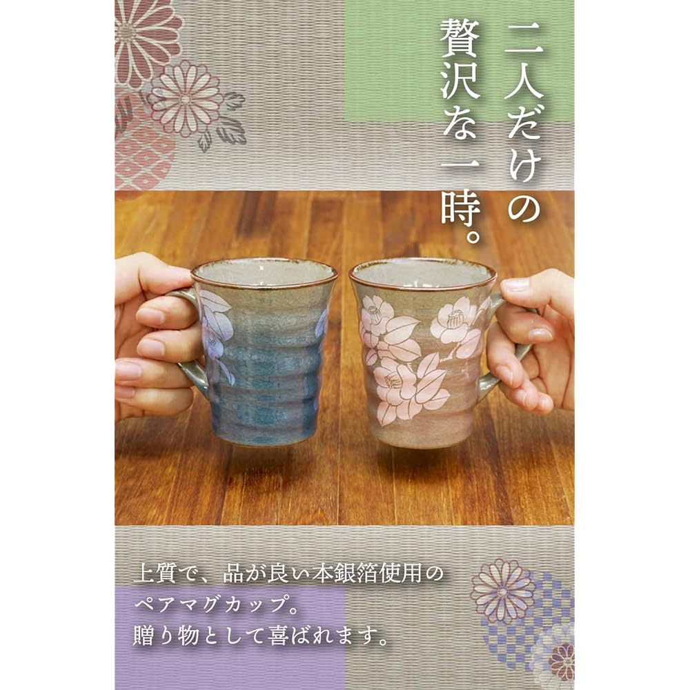 Retirement Gift, Popular Kutani Ware Ginsai Sanchaka Cup, Pair, Noshi, Message Card Included, Luxury, Boxed, Gift Wrapped