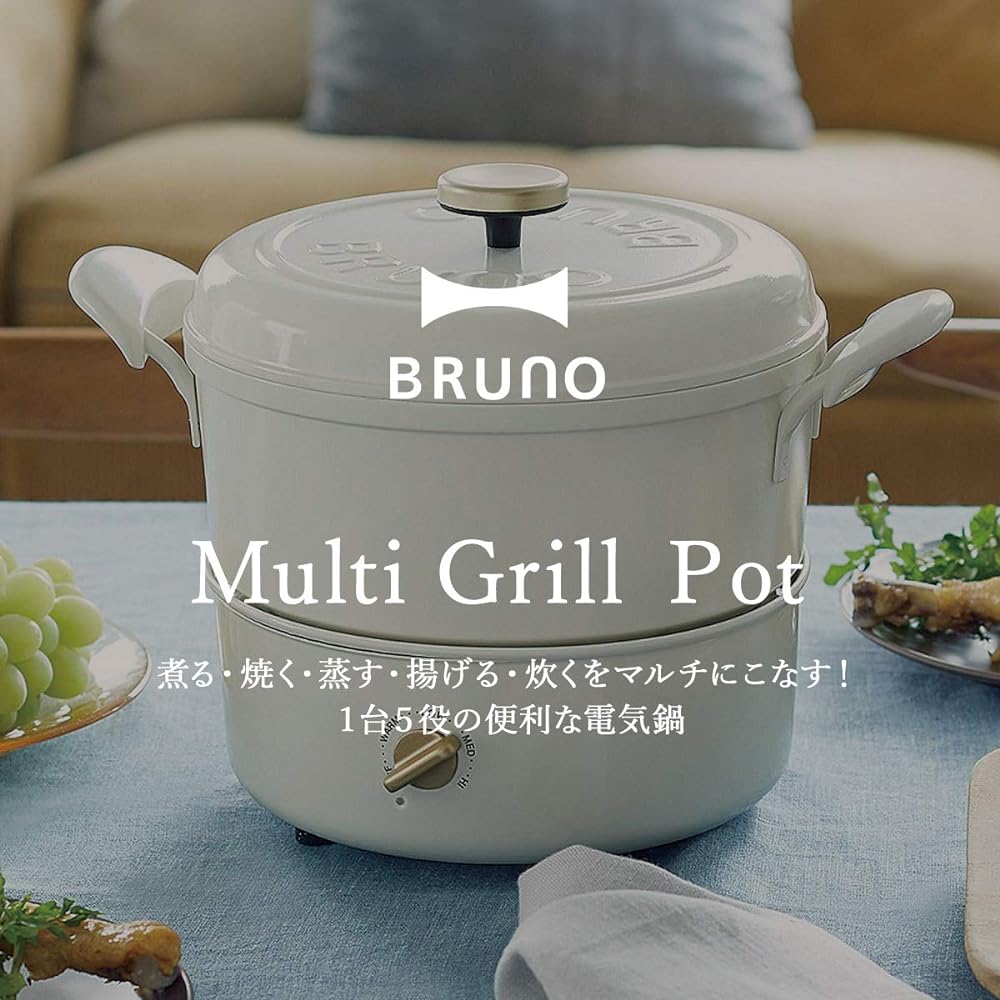 [BRUNO] BRUNO Multi Grill Pot Grill Pot BOE065 Red