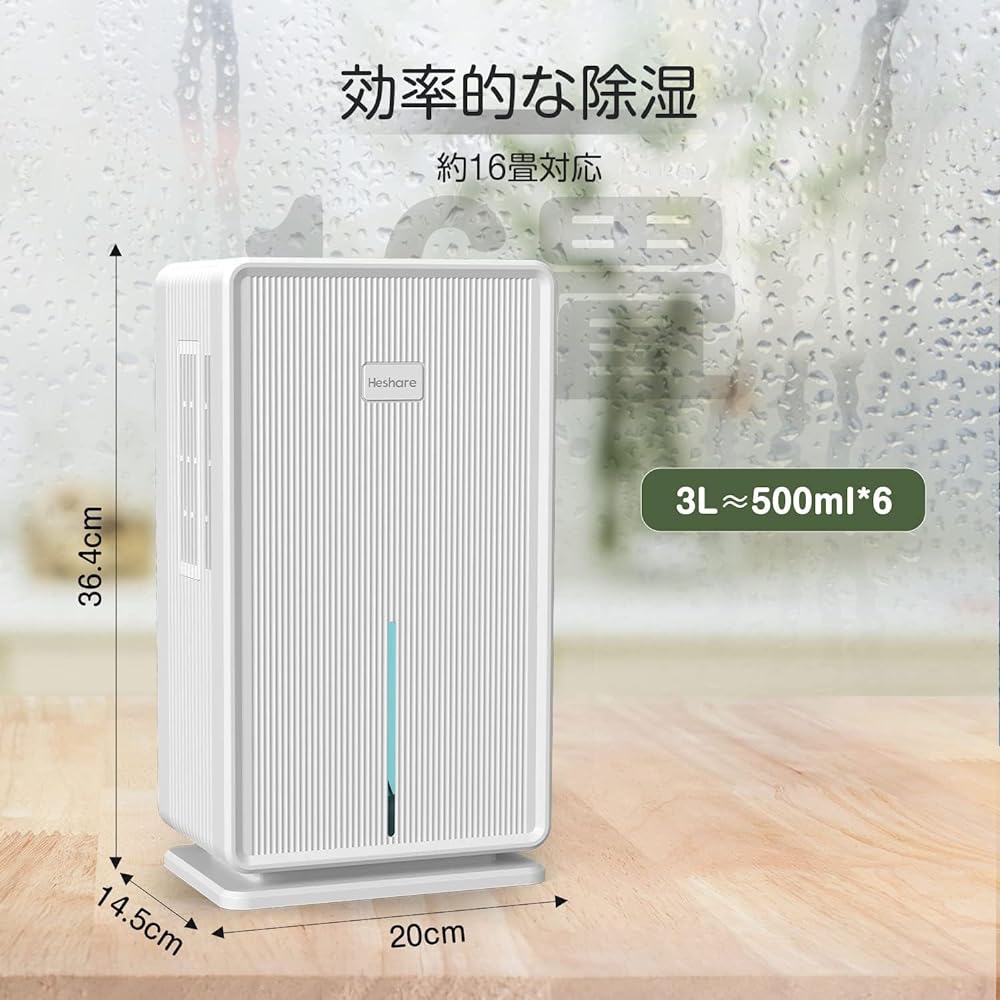 Heshare Dehumidifier, Rainy Season Countermeasure, Energy Saving, Quiet, Room Drying, Automatic Stop, Lightweight, 7 Color Lamp, Room/Office/Kitchen/Home/Medium/Dressing Room/Kitchen, Japanese Instruction Manual