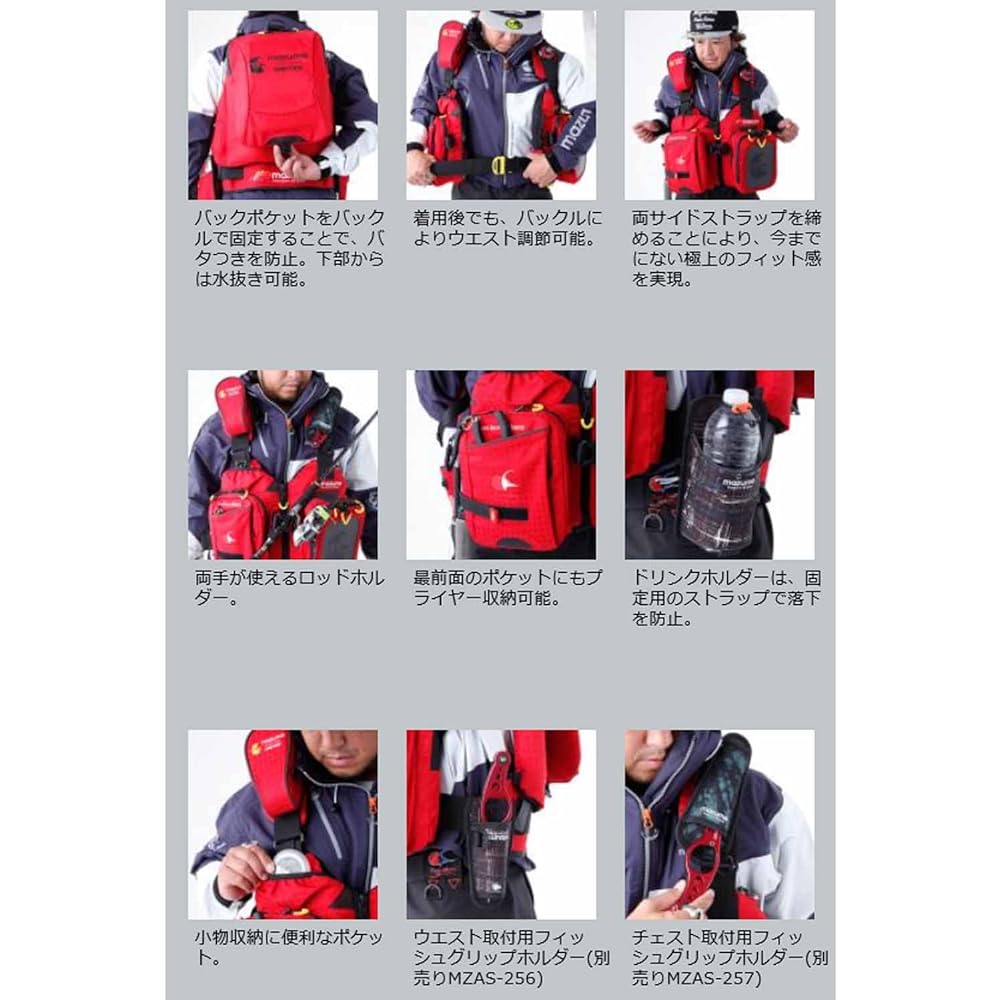 mazume Red Moon Life Jacket WOMAN & JUNIOR MZLJ-364