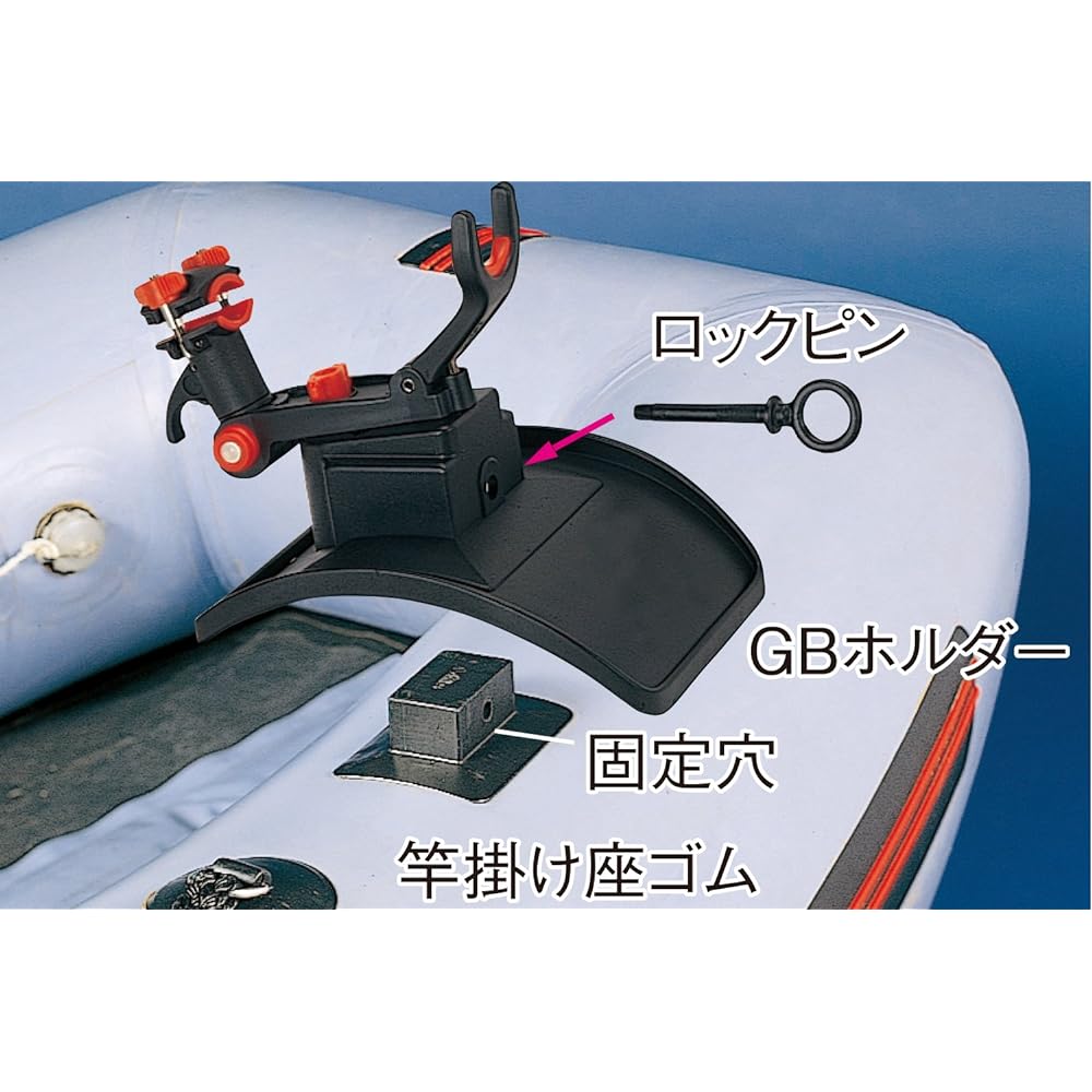Daiichi Seiko Rubber boat rod holder Uketaro GB