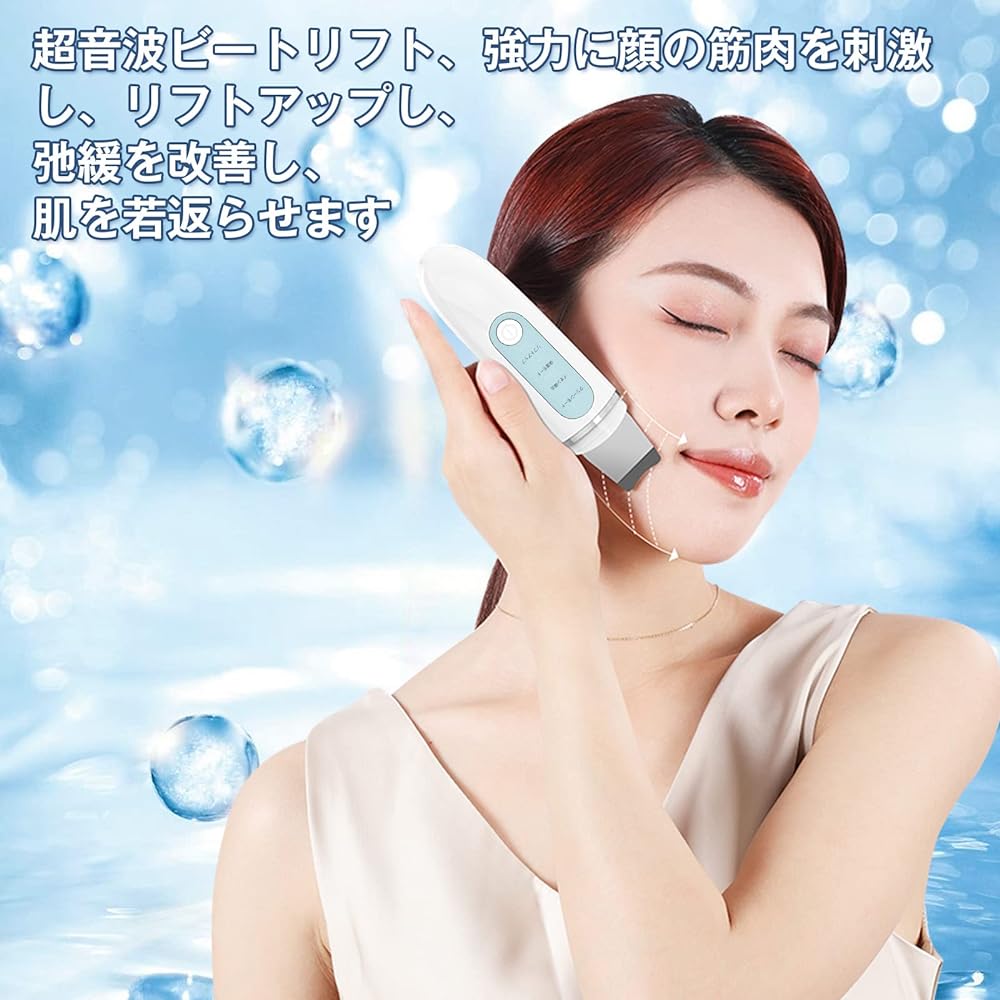 Beebus Facial Device Peeling [2023 New Arrival] Water Peeling Ultrasonic Peeling Vibration EMS Esthetic Pore Cleaning Care 800mAh Large Capacity IPX7 Fully Waterproof USB Type-C Rechargeable Small Red Blue Light Birthday Gift for Women Business Trip Trav