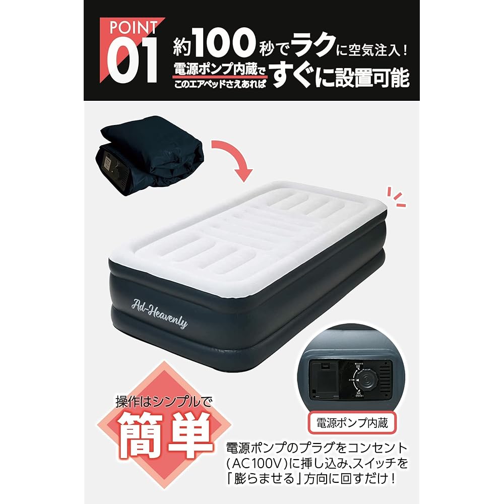 YAMAZEN Thick Air Bed (Single) [Gray/Navy] DXA-002