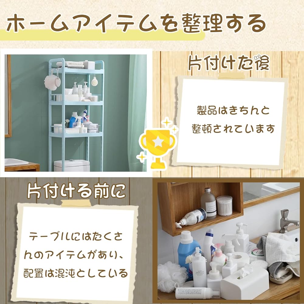 YangAera Toilet Storage Rack Toilet Paper Storage Rack Above the Toilet Toilet Rack with Hooks Floor Storage Rack No Drilling Bathroom Storage Cabinet Save Space Easy to Assemble Space Effective Utilization