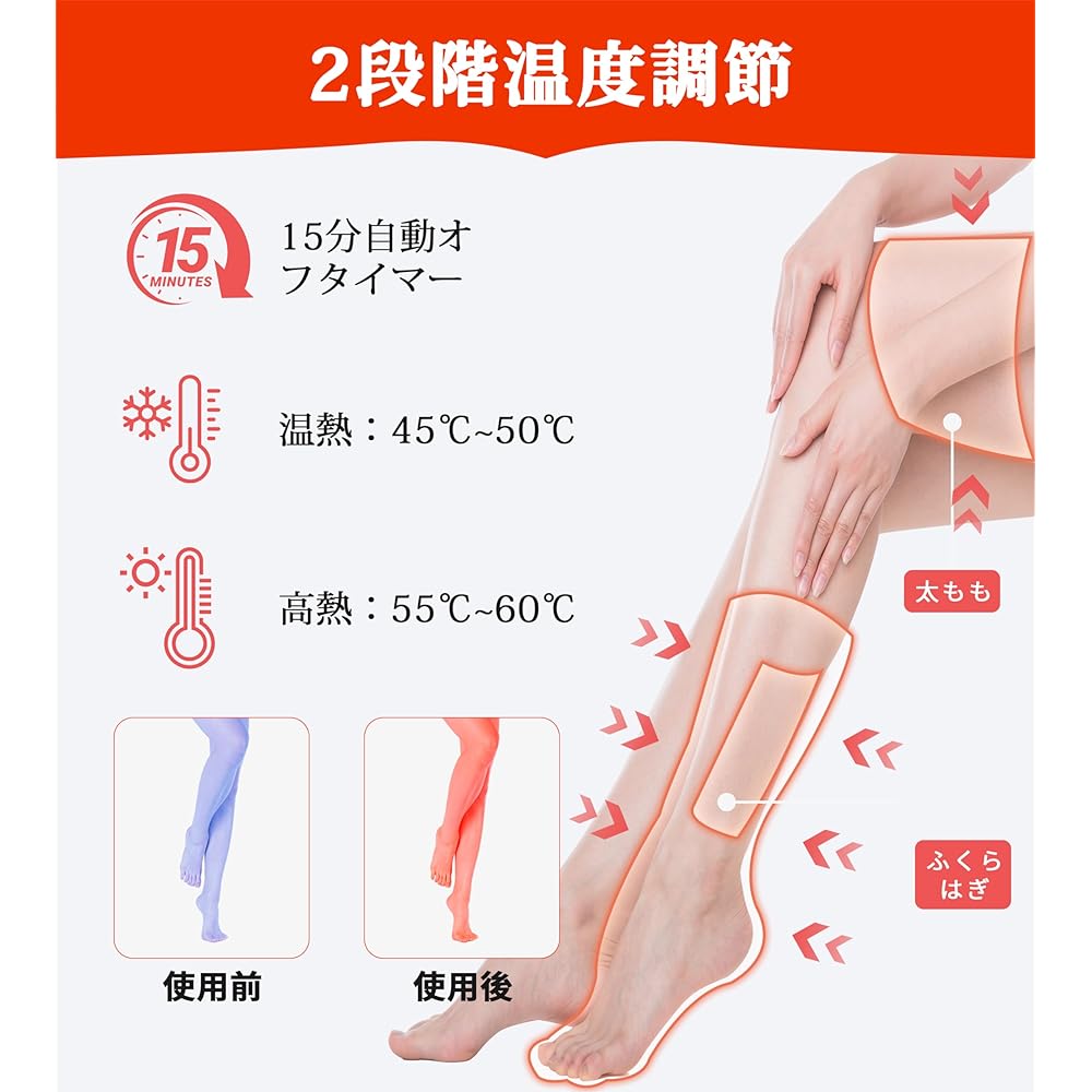 TOUMON Foot Care, Leg Relaxer, Calf, Sole to Thigh, 6 Courses, 3 Strength Levels, 20 Minute Timer, Warming Function, Automatic Off Function, Remote Control, Foot Care, Respect for the Aged Day,
