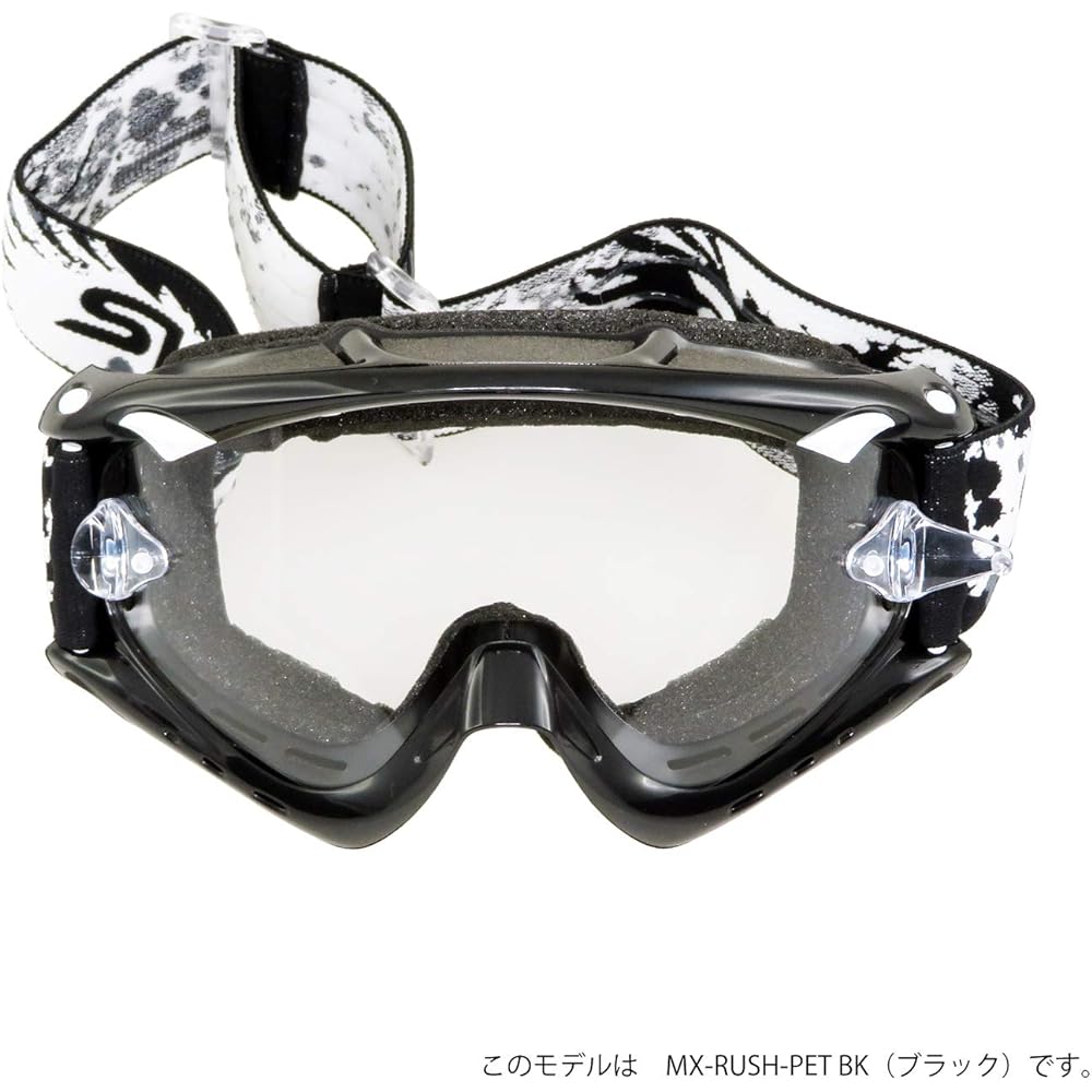 [SWANS] Japanese Dirt Goggles MX-RUSH-PET R Red