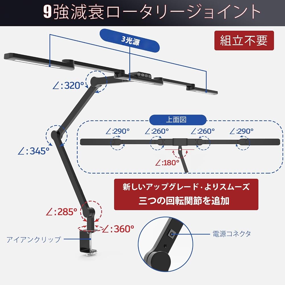 Foldable LED Desk Light, 41.5" Large Designer Stand Light with Clip, 3 Light Stand Light for Home Office, 24W Auto Dimming Office Lighting Stand, High Color Rendering Ra95, Applicable to L-Shaped Desk