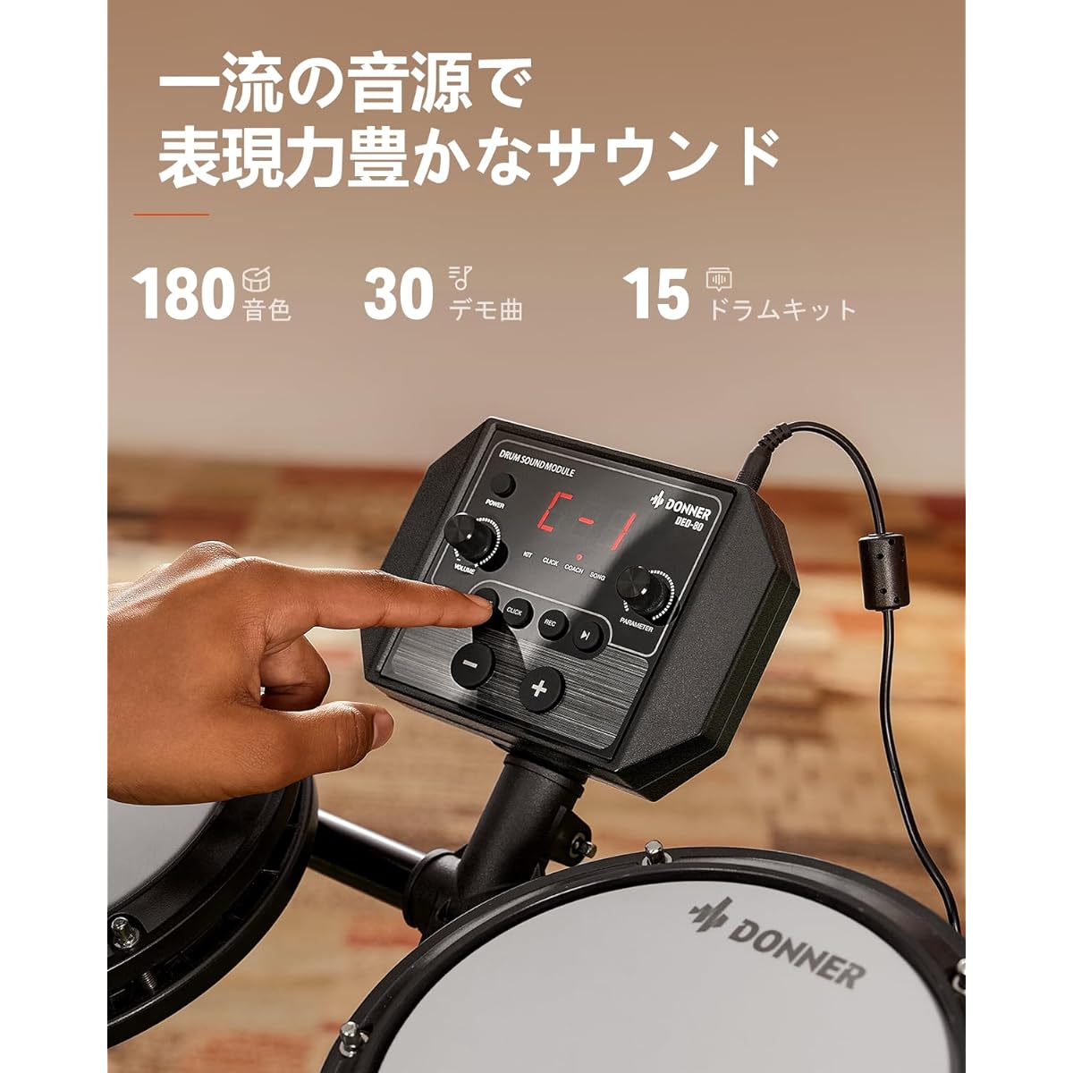 Donner Electronic Drum Set Mesh Home Practice Foldable Small Drum Throne Stick Headphone Audio Cable Deluxe Mesh Kit Included Christmas New Year Gift Kids Beginners Adults Students Japanese Instruction Manual DED-80 (4 Drums 3 Cymbals)