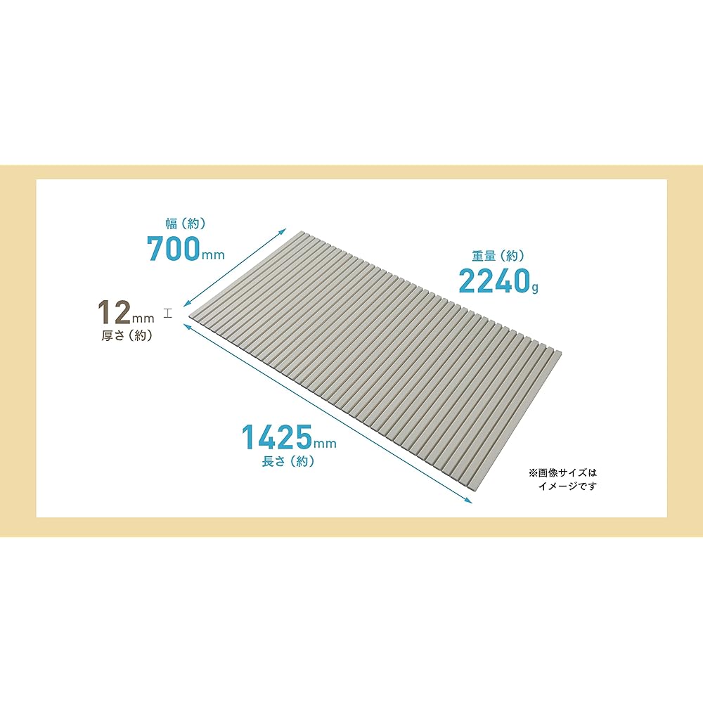 Pearl Metal Bath Lid Shutter Type M14 70 x 142.5cm Antibacterial Mildew Resistant Made in Japan Ivory Simple Pure Ag HB-6284
