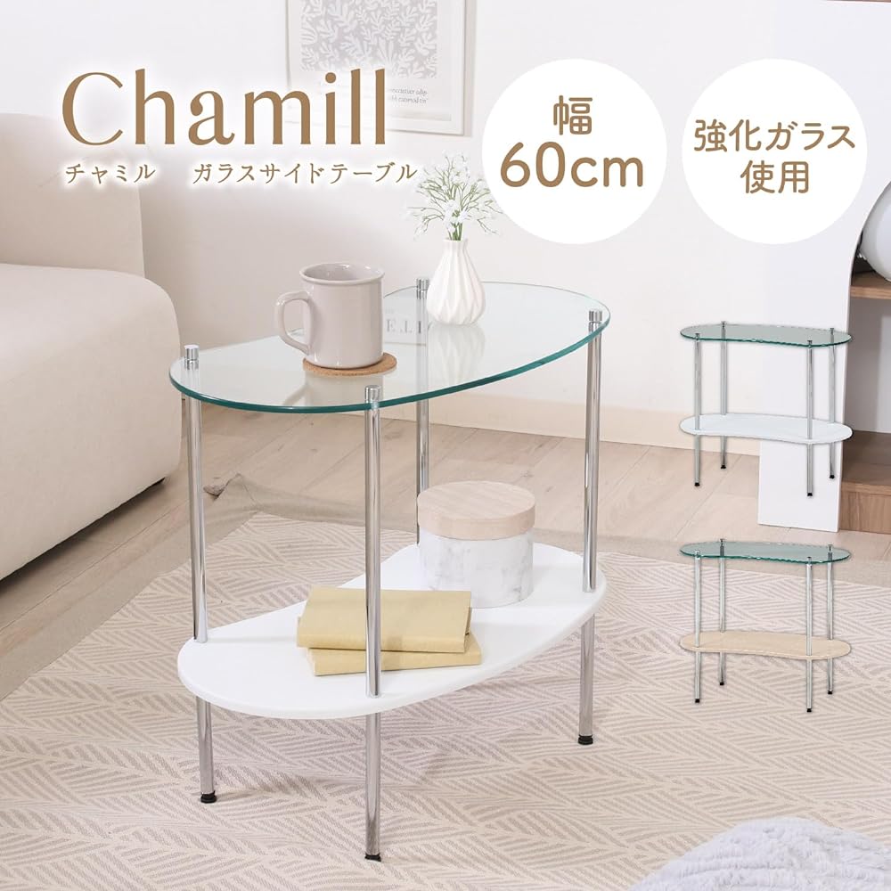 Fuji Boeki Side Table Width 60 x Depth 32 x Height 53cm Clear x White Tempered Glass Korean Interior 2 Tier Specification Chamill 41315