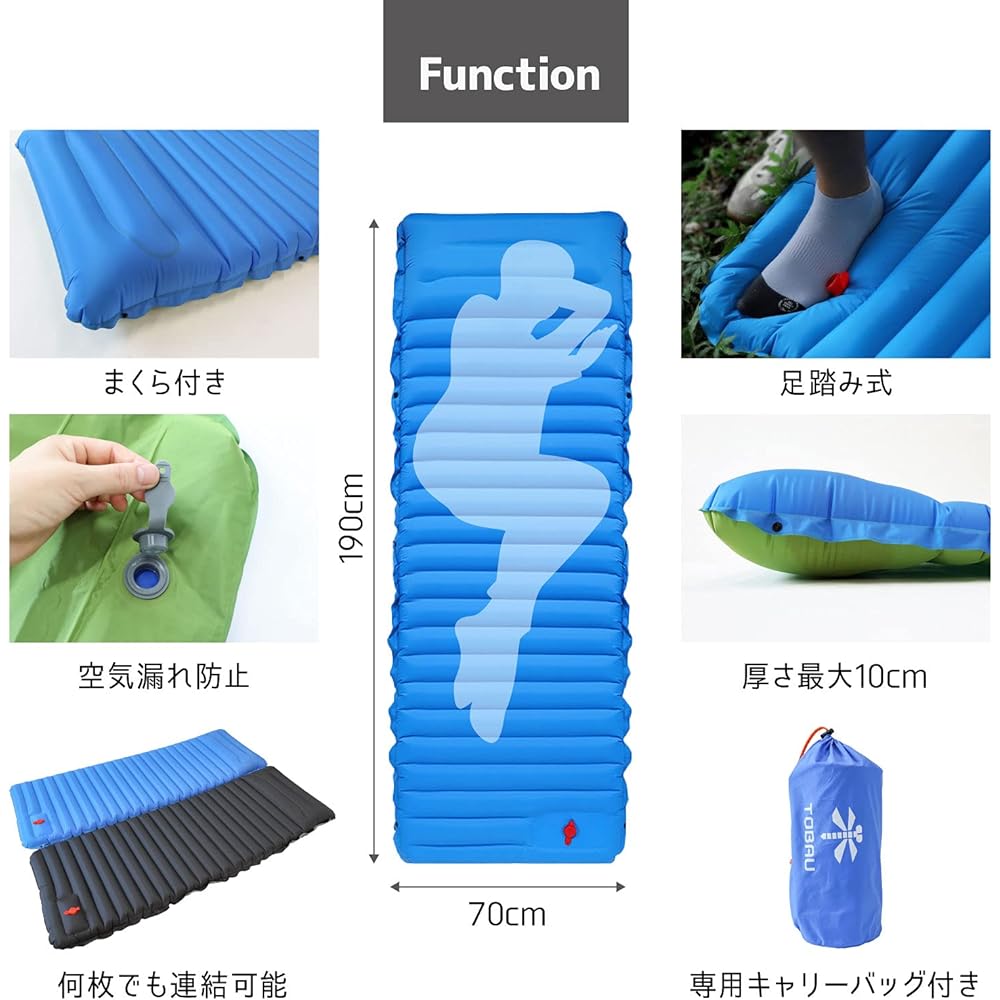 TOBAU Air Mat, Camping, Foot Operated, 190 x 70 cm, Thickness: 10 cm, Outdoor Mat, Connectable, Waterproof, Moisture Proof, Includes Pillow, Lightweight, Compact, Disaster Prevention, Sleeping in the Car, Storage Bag Included, Mat, Thick